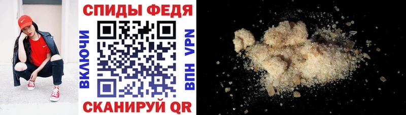 Амфетамин Premium  Купить  Абакан 