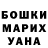Амфетамин VHQ Elena Mjagkova
