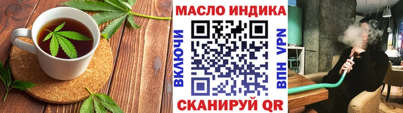 Cannafood конопля  Купить закладки  Абакан 