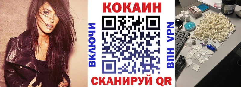 КОКАИН 98%  Купить где  Абакан 