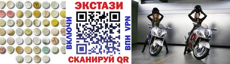 Ecstasy VHQ Абакан