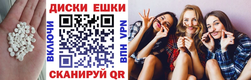 Купить закладки  Абакан  ЭКСТАЗИ таблы 