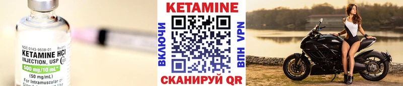 Купить закладки  Абакан  Кетамин ketamine 