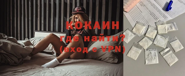 соль курить ск Красноперекопск