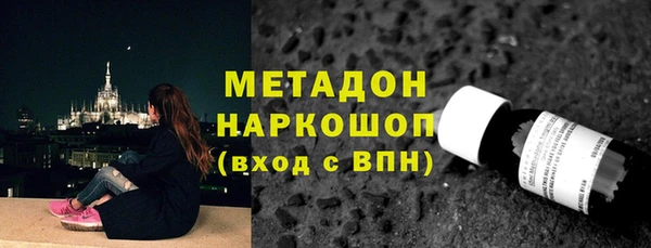 каннабис Краснослободск