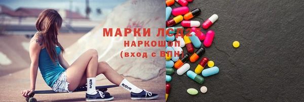 соль курить ск Красноперекопск