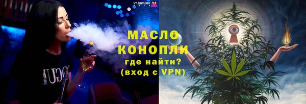 каннабис Краснослободск