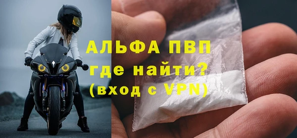 соль курить ск Красноперекопск
