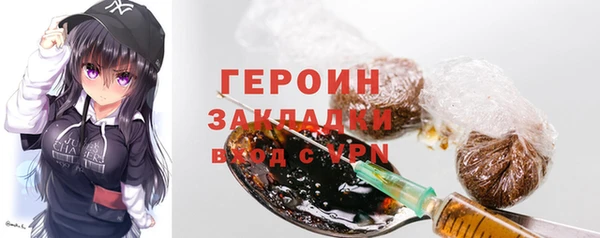 каннабис Краснослободск