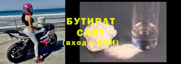 соль курить ск Красноперекопск