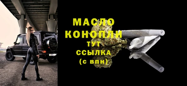 соль курить ск Красноперекопск