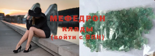 каннабис Краснослободск