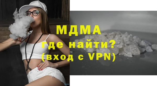 соль курить ск Красноперекопск