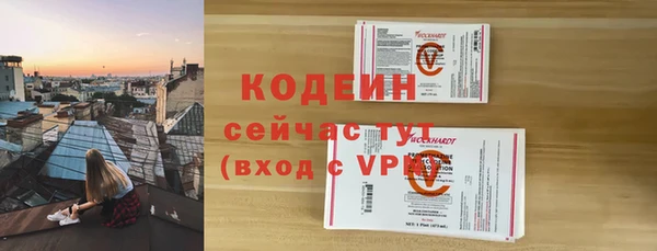 соль курить ск Красноперекопск