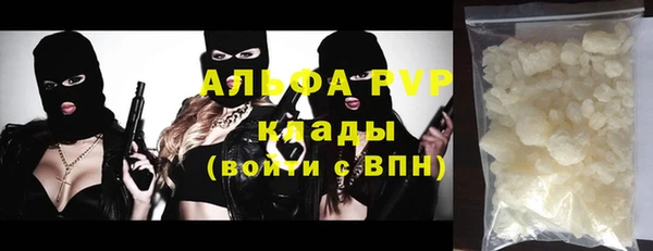 соль курить ск Красноперекопск