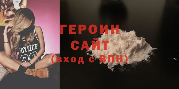каннабис Краснослободск