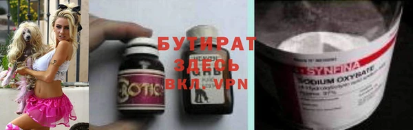 твердый Краснотурьинск
