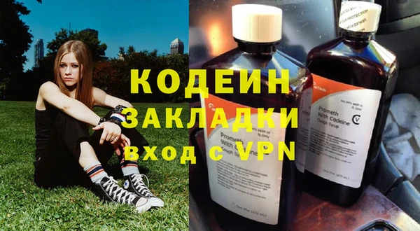 каннабис Краснослободск