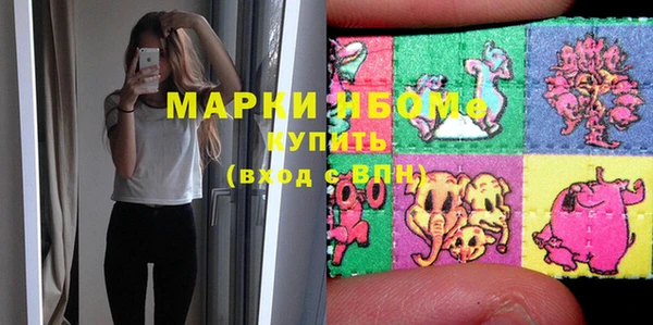 каннабис Краснослободск