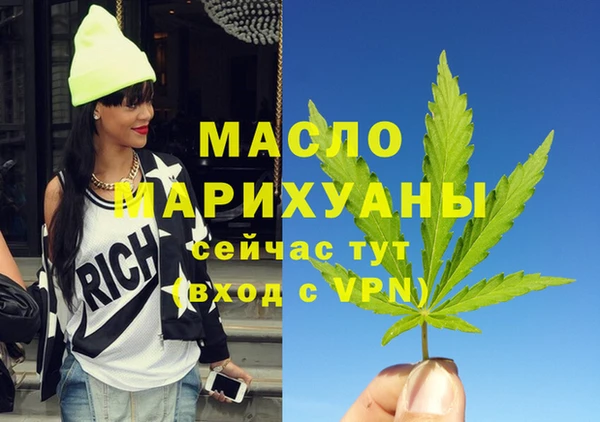 каннабис Краснослободск