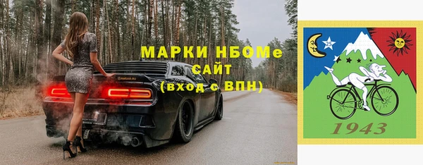 соль курить ск Красноперекопск