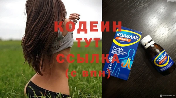 твердый Краснотурьинск