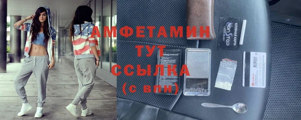 соль курить ск Красноперекопск