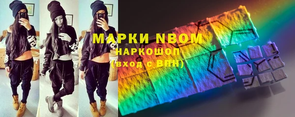 каннабис Краснослободск