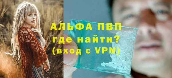 соль курить ск Красноперекопск