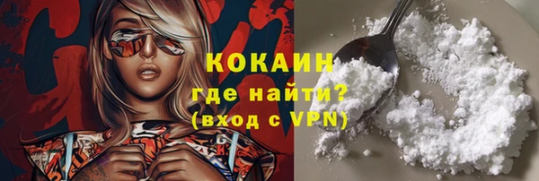 каннабис Краснослободск