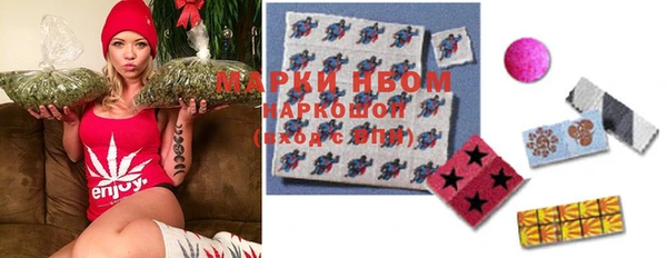 соль курить ск Красноперекопск