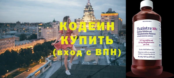 каннабис Краснослободск