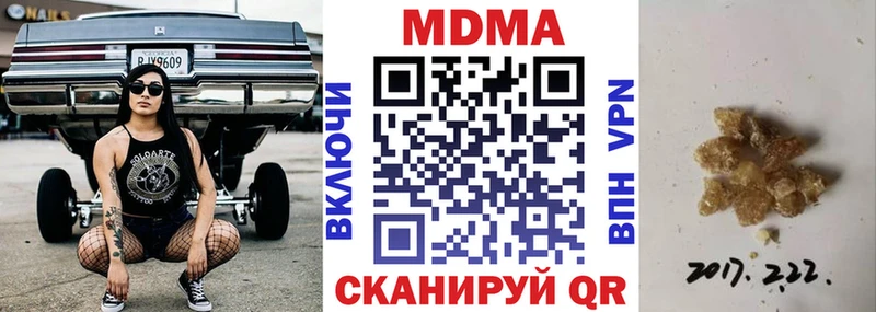 Купить  Абакан  MDMA crystal 
