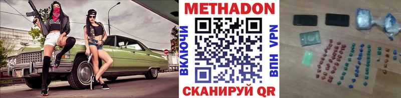 Купить закладки  Абакан  Метадон белоснежный 