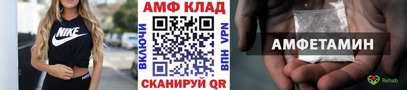 Купить закладки  Абакан  МЕТАМФЕТАМИН мет 