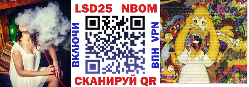 Купить закладки  Абакан  Марки NBOMe 1,8мг 