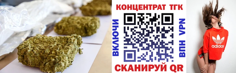Купить где  Абакан  ТГК Wax 