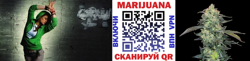 Бошки марихуана LSD WEED Абакан